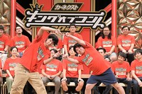 「ドラゴンボール」のフュージョンをするニッポンの社長。