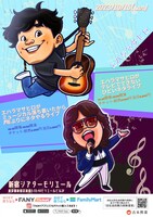 「エハラマサヒロがミュージカル落ち着いたから7年ぶりにネタやるライブ」「エハラマサヒロのテレビでできないひどいネタライブ」