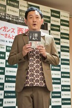 マシンガンズ西堀