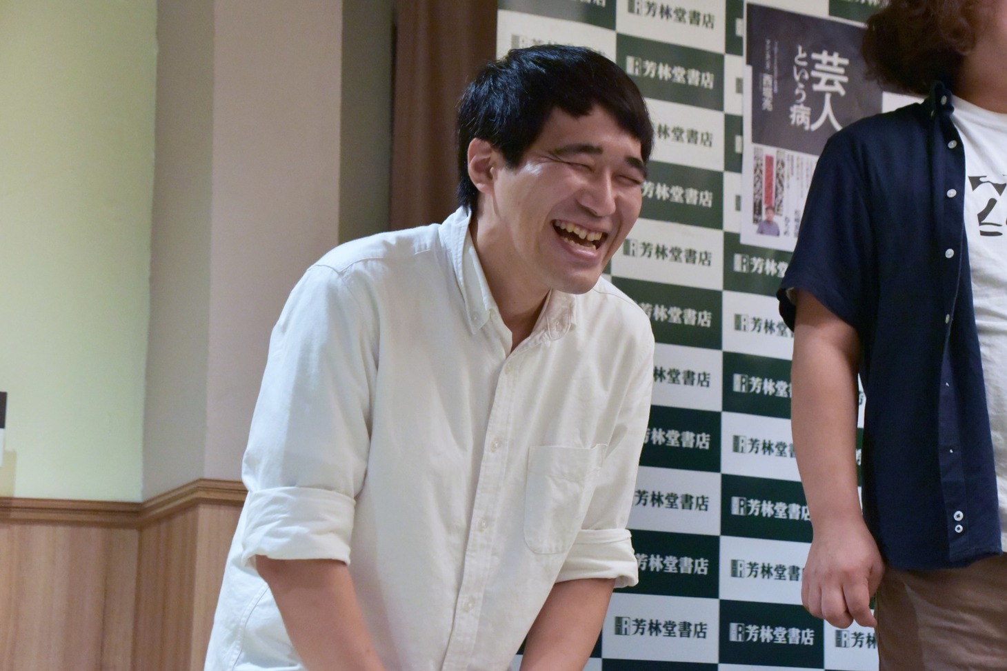 ねろめ