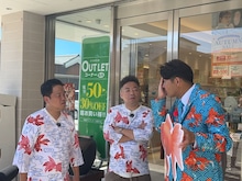 MCの照英とロケを展開するダイアン。