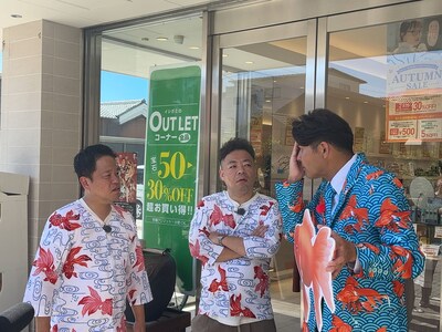 ダイアン耐えがたい、照英の金魚の説明が長いロケ