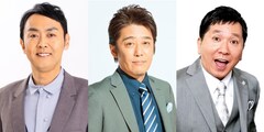 爆笑田中、アンガ田中、坂上忍「ぽかぽか」代理MC、ハライチ澤部が夏休みのため