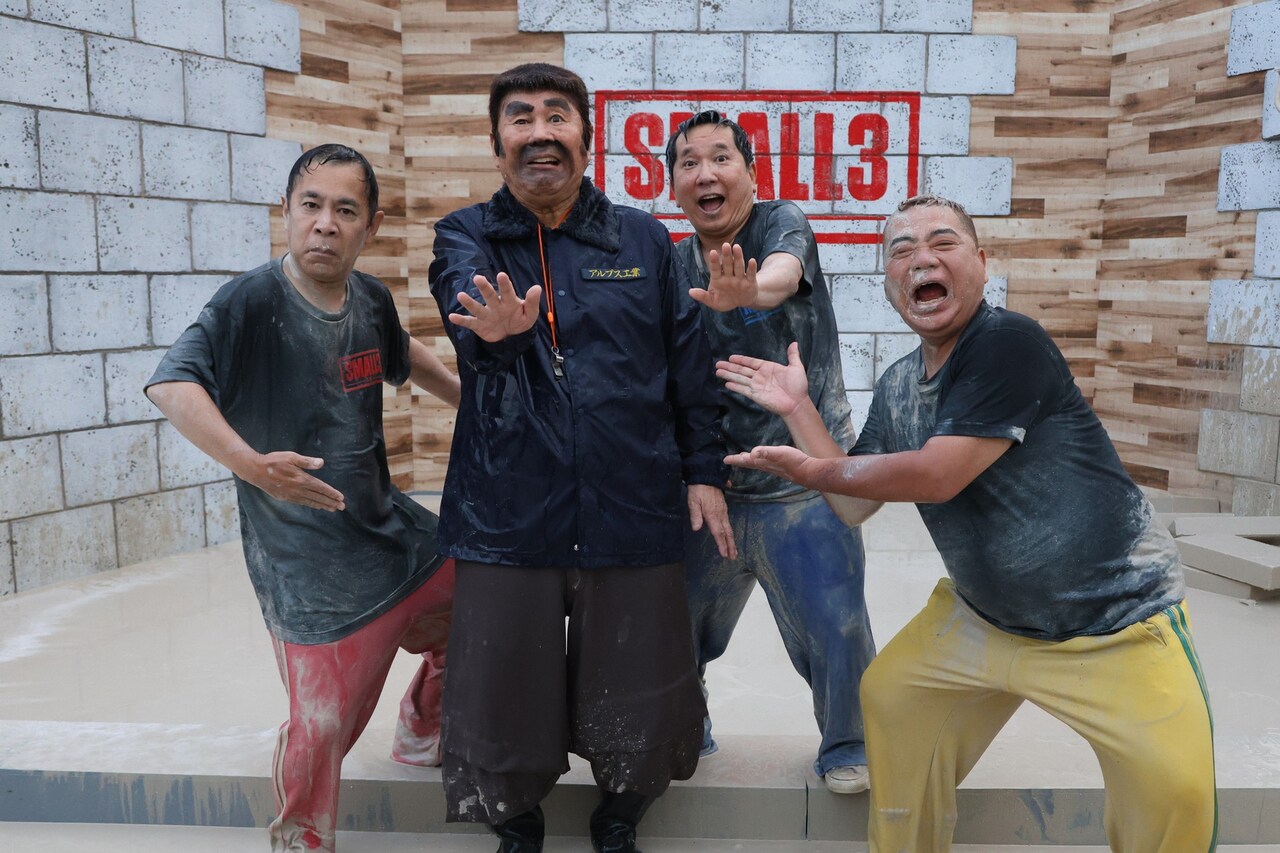「スモール3」に出演する（左から）ナインティナイン岡村、ビートたけし、爆笑問題・田中、出川哲朗。(c)フジテレビ