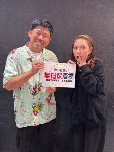 岡野陽一（左）と村重杏奈（右）。(c)FBC
