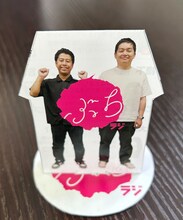 「ウエストランドのぶちラジ！」ペーパーアクスタを組み立ててみた。