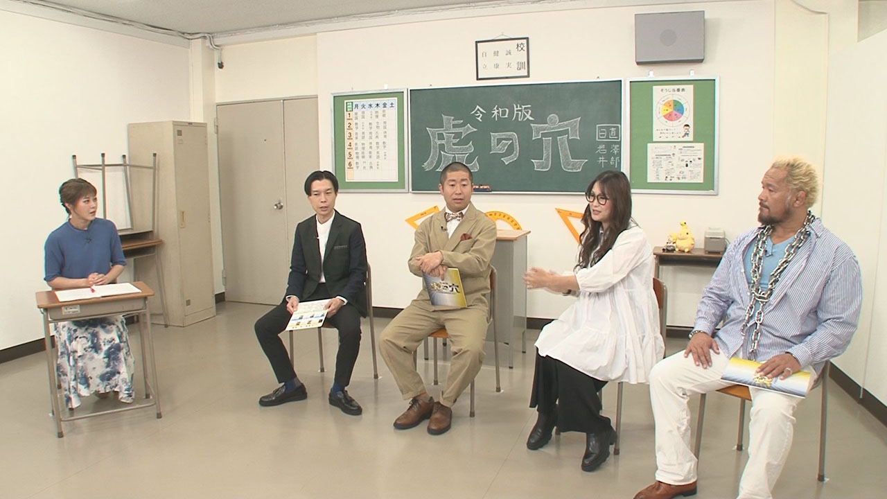 「令和版 虎の穴 ～そこに飛び込む理由～」のワンシーン。(c)日本海テレビ
