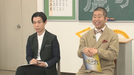 ハライチ (c)日本海テレビ