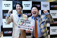 ひつじねいり。左が細田、右が松村。