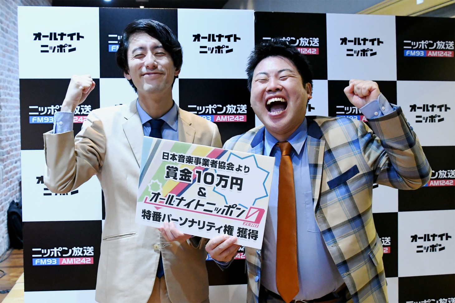 ひつじねいり。左が細田、右が松村。