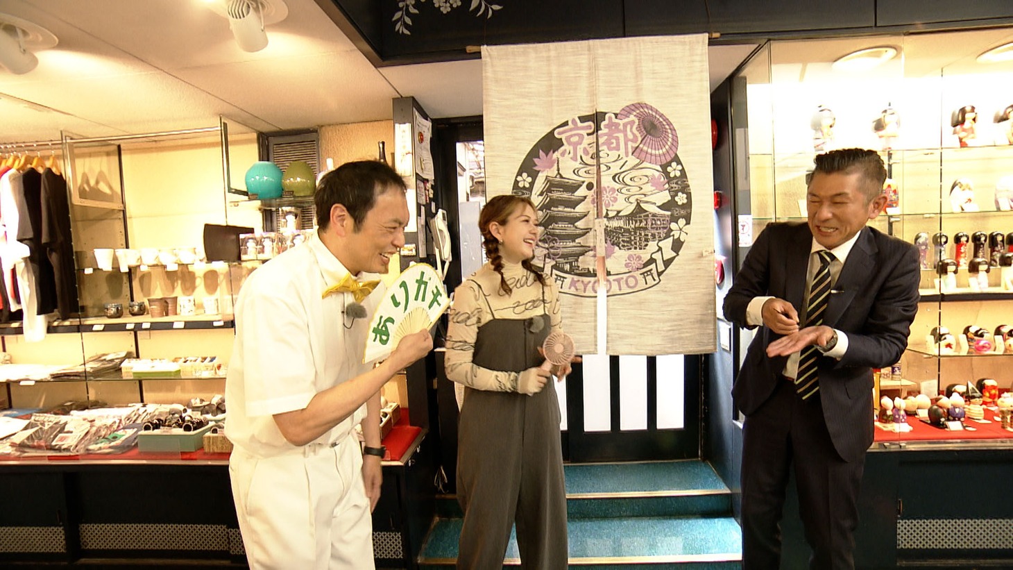 「中川家とありガチ勢3」のワンシーン。