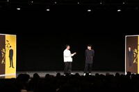 「ふたりっきりん」の様子。