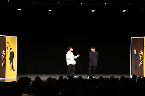 「ふたりっきりん」の様子。