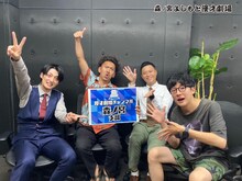 「漫才劇場チャンネル -森ノ宮支部-」開設を報告する（左から）ツートライブ、ヘンダーソン。