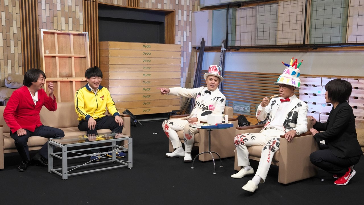 「ランジャタイ Presents 小峠誕生日会」のワンシーン。(c)TBS
