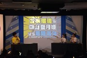 広本瑠璃＆中山夏月姫ペアとザ・ギース尾関による対決が告げられたワンシーン。