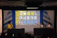 広本瑠璃＆中山夏月姫ペアとザ・ギース尾関による対決が告げられたワンシーン。