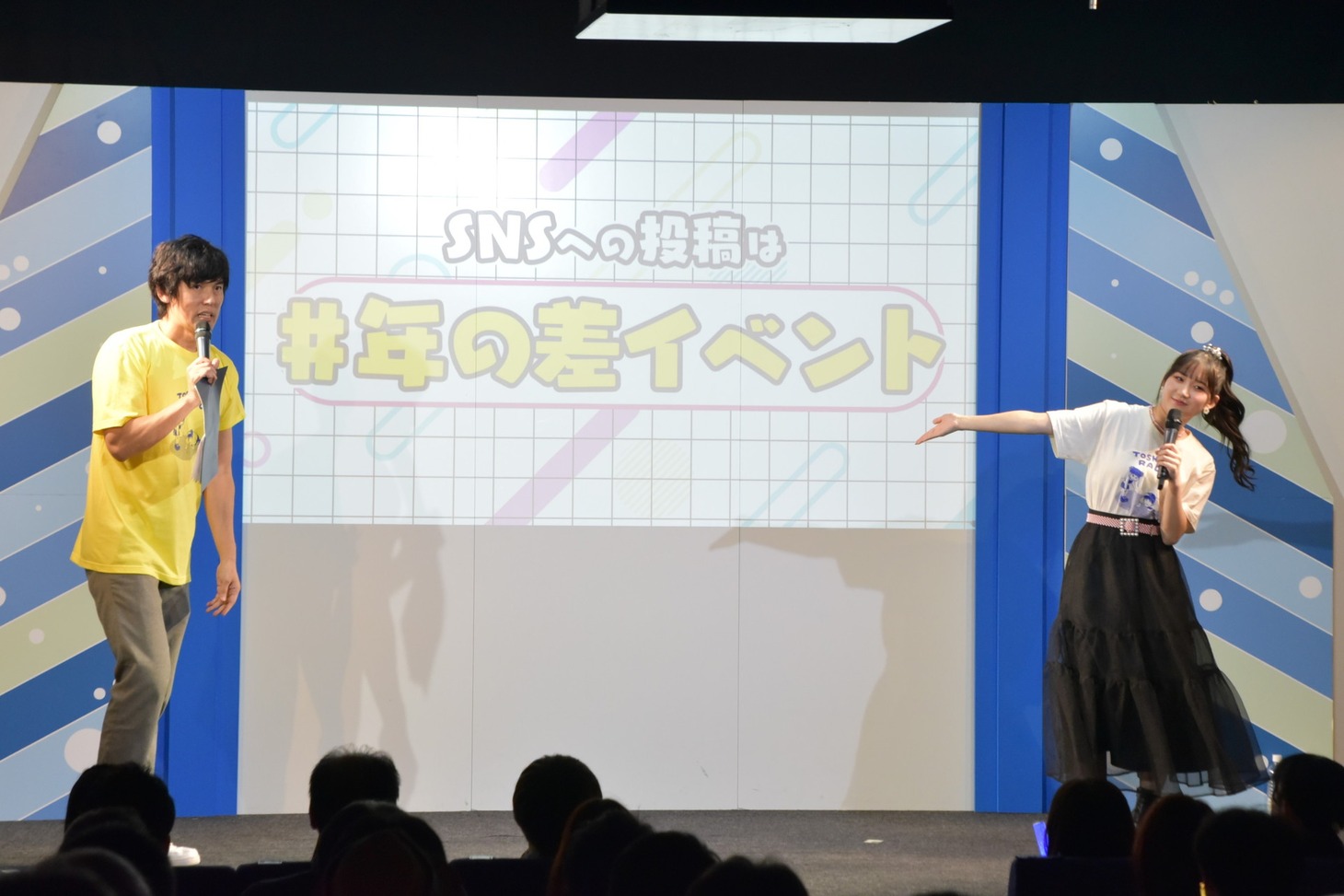 エンディングの様子。