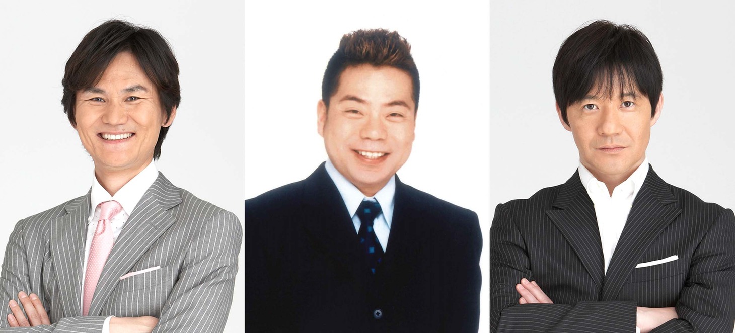 新番組「チャンハウス」に週替わりで出演するウッチャンナンチャンと出川哲朗（中央）。