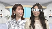 「人生までそっくり!?ドッペルさん検証」より。(c)日本テレビ
