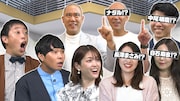 ナダルに似ている人は内面もそっくり？さらば＆松村沙友理MC番組で検証