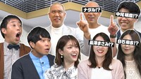 「人生までそっくり!?ドッペルさん検証」より。(c)日本テレビ