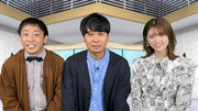 左からさらば青春の光、松村沙友理。(c)日本テレビ