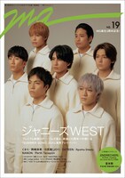 「MG（NO.19）」表紙