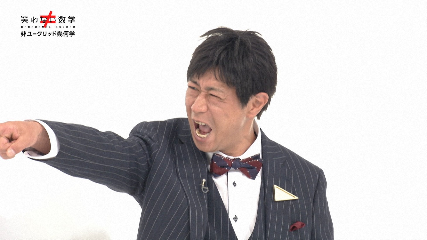 パンサー尾形