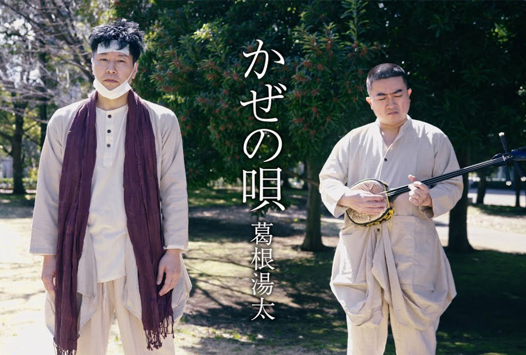 葛根湯太