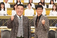 アンタッチャブル