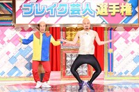 「有吉の壁 島の壁を越えろ！2時間SP」より。(c)日本テレビ