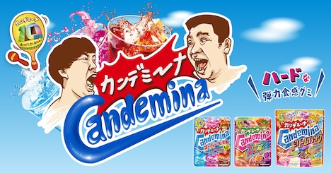 ジェラードン・アタック西本が描いたロゴを用いた「カンデミーナ」の広告ビジュアル。