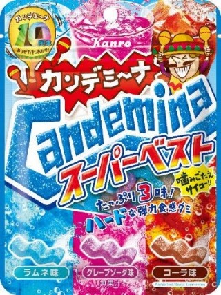 「カンデミーナグミ スーパーベスト」