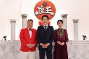左からブラックマヨネーズ 小杉、千原ジュニア、竹上萌奈アナウンサー。(c)関西テレビ