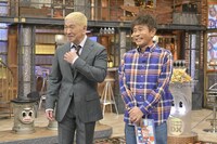 ダウンタウン (c)読売テレビ