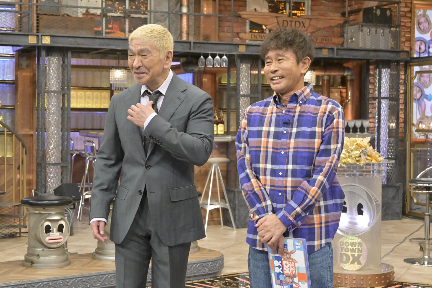 ダウンタウン (c)読売テレビ