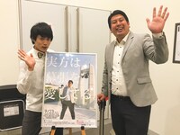 初単独の時ですね、おもしろ荘獲る前かな？後か？