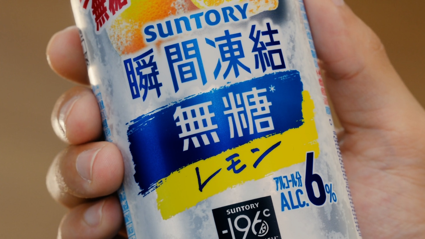 CM「ムトゥ踊る無糖レモン」編のワンシーン。