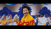 CM「ムトゥ踊る無糖レモン」編のワンシーン。