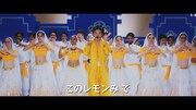 CM「ムトゥ踊る無糖レモン」編のワンシーン。