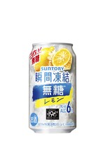 「-196℃ 瞬間 凍結〈無糖レモン〉」