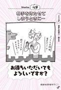 「おほ英会話」より。