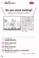 「おほ英会話」より。