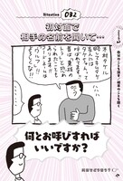 「おほ英会話」より。
