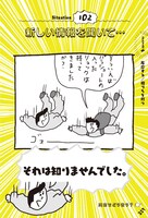 「おほ英会話」より。