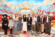 番組の出演者たち。(c)フジテレビ