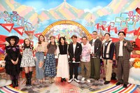 番組の出演者たち。(c)フジテレビ