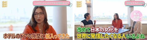 「チュート徳井の恋する女のトリセツ」初回のワンシーン。