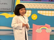 「ゆのちゃんのてれび」MCの永尾柚乃。